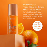 Natural Power C Miracle Brightening Complex Night Repairing Serum