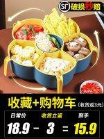 ☜✇▬ dish home multi-functional rotatable hot plate vegetable side drain basket tableware platter