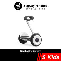 [Official Store] Ninebot S Kids รถทรงตัวไฟฟ้าอัจฉริยะสำหรับเด็ก เครื่องศูนย์ประกันสูงสุด 1 ปี