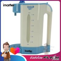 IMARFLEX กาน้ำไฟฟ้า ความจุน้ำ 3 ลิตร รุ่น IF-275