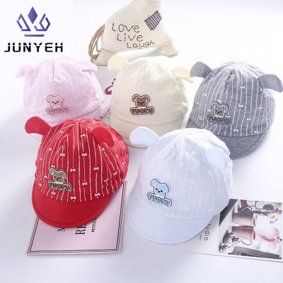 Junyehแรกเกิดหมวกเด็กอ่อน0-6เดือนเด็กผ้าฝ้ายเด็กหญิงเด็กชายทารกน่ารักหมวก