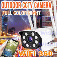 5MP Wifi ptz​ Camera outdoor​ กล้องวงจรปิด​ 360​ Smart Security wifi​ camera 5MP กล้องกันน้ำ​ กล้องหมุนได้​360องศา​ มีไมค์และลำโพง ระบบตรวจจับ