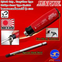 Sunflag ไขควงด้ามยางด้ามตอกสามารถใช้ประแจขัน รุ่น 5300 - Hybrid Grip Tang-Thru Type In Replaceable Driver No.5300