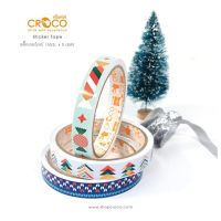 CROCO สติ๊กเกอร์เทป christmas pattern collection (PSK1505)