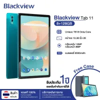Blackview Tab 11 | Tablet Screen 10.36 Inch 1200*2000 FHD+ IPS | UNISOC T618 Dual-core Cortex TM-A75 2.0GHz | RAM 8+128 GB | รองรับ Dual SIM , WiFi, Bluetooth, TF Card | 4G | Android 11 | Battery 6580mAh