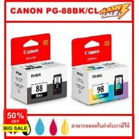 PG-88 BK/CL98 CO ORIGINAL(หมึกพิมพ์อิงค์เจ็ทของแท้) สำหรับปริ้นเตอร์ CANON E500/600/610/E510 #หมึกเครื่องปริ้น hp #หมึกปริ้น   #หมึกสี   #หมึกปริ้นเตอร์  #ตลับหมึก