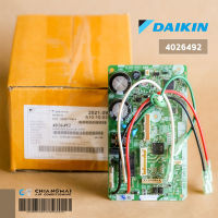 4026492 (ใช้ 2538977 แทน) แผงวงจรแอร์ Daikin แผงบอร์ดแอร์ไดกิ้น แผงบอร์ดคอยล์เย็น รุ่น FTKQ12UV2S