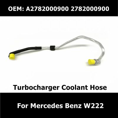 A2782000900 A2782000051 2782000900 2782000051 Turbocharger Coolant Line Hose For Mercedes Benz W222 GLS550 CLS550 E550