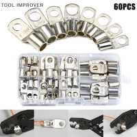 TOOL IMPROVER 60pcs สายไฟทองแดงดึงแบตเตอรี่สายแหวนขั้ว