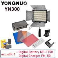 ไฟต่อเนือง Yongnuo LED YN300  แถมฟรี แบตเตอร์+ที่ชาร์จแบต