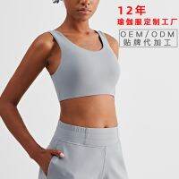 [COD] 2022 spring new air layer cloud beautiful back sports breathable quick-drying yoga processing customization