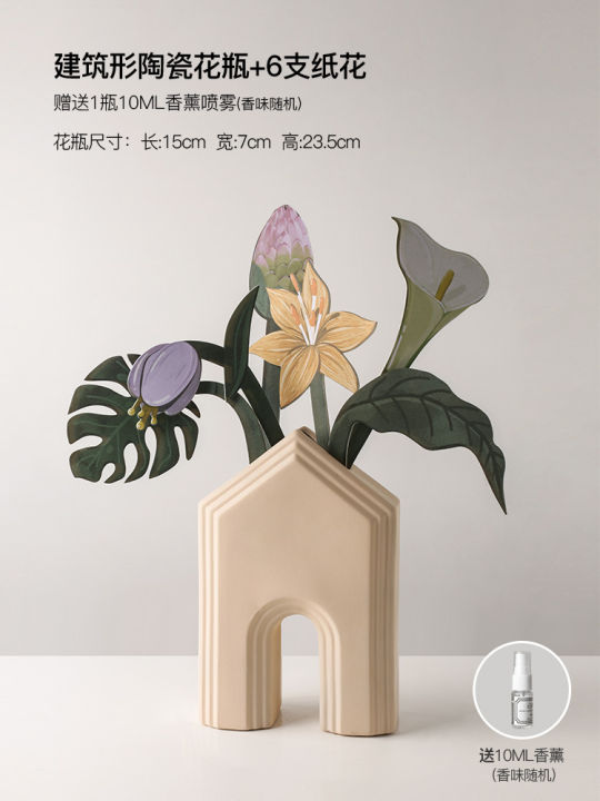 spot-parcel-post-beihanmei-vase-creative-design-paper-flower-plant-bouquet-fragrance-card-home-decoration-flower-arrangement-aromatpy-flower-card-wholesale