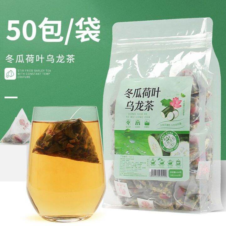 [volume selling] wax gourd lotus leaf oolong tea minus triangle fat