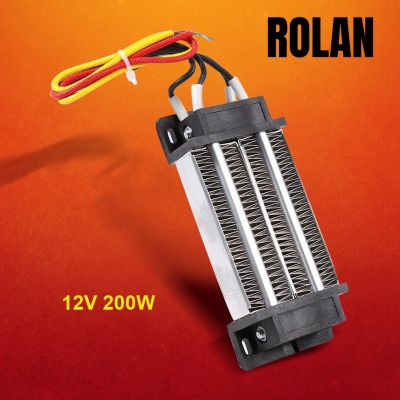200W Thermostatic PTC Power High 12V Insulated Heater Ceramic Element Electric Heating DC