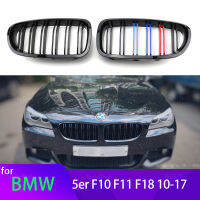 2Pcs รถสไตล์ Gloss สีดำด้านหน้าไต Double Slat Grill Grille สำหรับ BMW 5 Series F10 F11 F18 2010-2017 Dual Line Racing Grilles