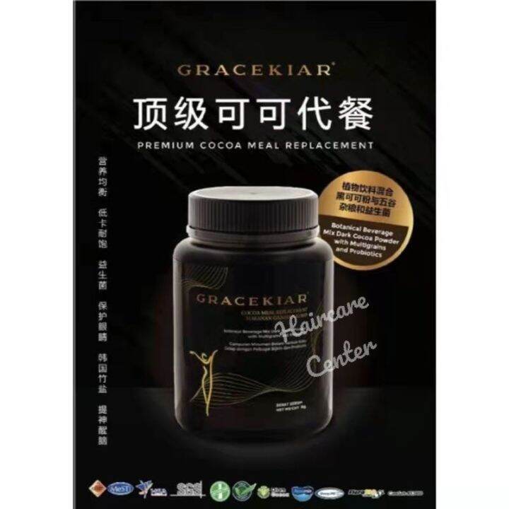 Rm50.38up After Cashback GRACEKIAR顶级可可代餐Gracekiar Premium Cocoa Meal