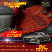 Benz SLC R172 2016-2020 Convertible Full Set A (เต็มคันรวมถาดท้ายรถแบบ A) พรมรถยนต์ SLC300 SLC43 2016 2017 2018 2019 2020 พรม6D VIP Magic Carmat