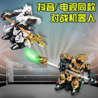 [COD] robot fighting speed warrior iron armor kingdoms glory remote control Guan toy double fight to make cats