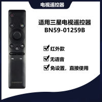 Remote Control For Samsung Tv Bn59-01259B/01270A/01290A No Voice English Version