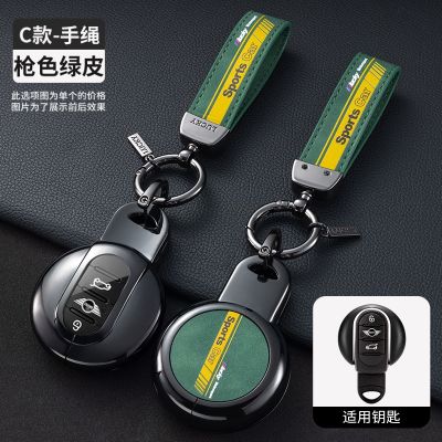 New Sport Zinc Alloy Car Key Case Cover For BMW MINI COOPER S ONE JCW F54 F55 F56 F57 F60 CLUBMAN COUNTRYMAN Remote R55 R60 Keychain Car Accessories