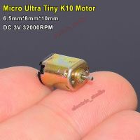 K10ขนาดเล็ก8มม. * 10มอเตอร์ Mm DC1.5V-3V 32000รอบต่อนาทีรุ่นไมโครความเร็วสูงมอเตอร์ DC โซลาร์10มม. เพลาขนาด1มม. สำหรับมอเตอร์ไฟฟ้าของเล่นโมเดลเครื่องบิน