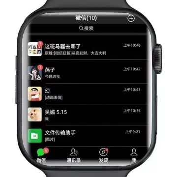 Hs smart discount watch phone app