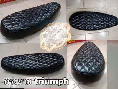 เบาะแต่ง triumph t100 new street twin / bonneville / speed twin / thurxton ตรงรุ่นใส่ได้เลย (เหมาะสำหรับรถมอเตอร์ไซต์สไตล์วินเทจ) รุ่น triumph