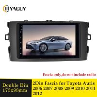 2 Din Fascia แผงแผ่นรถวิทยุ Fascias สำหรับ TOYOTA Auris 2006 2007 2008 2009 2010 2011 2012 DVD Refitting กรอบ Dash