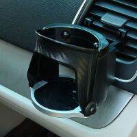 ที่วางแก้วน้ํารถยนต์อเนกประสงค์ เครื่องปรับอากาศ Outlet Cup Holder Car Interior Hanging Type