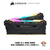 CORSAIR RAM VENGEANCE® RGB PRO 16GB (2 x 8GB) DDR4 DRAM 3200MHz C16 Memory Kit — Black FOR RYZEN