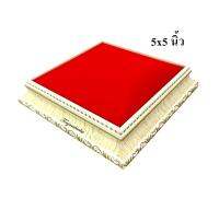 ฐานวางพระสีขาว ฐานรองวัตถุมงคล กำมะหยี่สีแดง ขนาด 5x5 นิ้ว ราคาส่ง [ไม้ขาว]