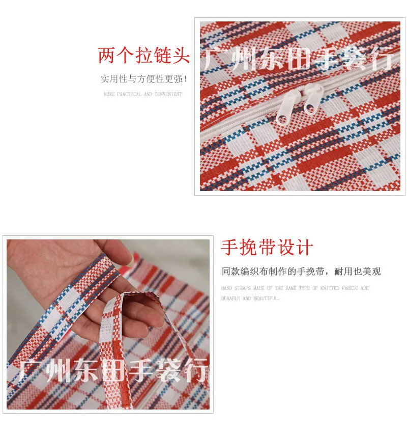 Hong Kong Classic Red White Blue Plastic Bag Extra Large Thickened