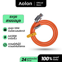 Aolon 120W 6A Super Fast Charge Type-C Liquid ซิลิโคนสาย USB สาย Micro USB สำหรับ Xiaomi Huawei Samsung pixel USB สายข้อมูล Bold สาย iPhone สำหรับ 14 14Plus 13 13Pro MAX 12 11 X XR 7 6 5รับประกัน 3 ปี