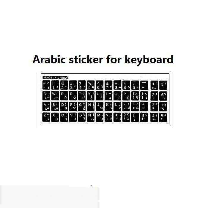 Arabic Jawi Keyboard Sticker for Laptop / PC keyboard Lazada