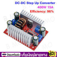 【พร้อมส่ง+COD】400W 15A DC-DC ตัวแปลงไฟฟ้า สเต็ปดาวน์ โมดูล 8.5-50V to 10-60V Voltage Charger Step Up Module Step-up Boost Converter Constant Current Power