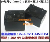 【☑Fast Delivery☑】 xinao66069392692 100% ใหม่ Js1a-9v-F Ajs3315f Js1a-9v Ajs3315 4Pins 10a 9V รีเลย์