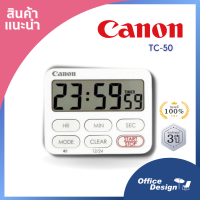 CANON นาฬิกาจับเวลา แคนนอน CT-50 สามารถจับเวลา เดินหน้า ถอยหลัง ประกัน3ปี สามารถออกใบกำกับภาษีเต็มรูปแบบ