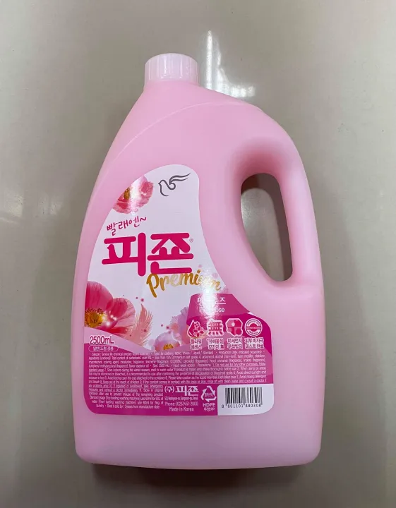 PREMIUM FABRIC SOFTENER MADE IN KOREA 2500ML FABRIC CONDITIONER FABCON