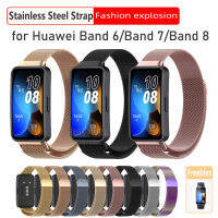 แถบโลหะสแตนเลส Huawei Band 8 7 6