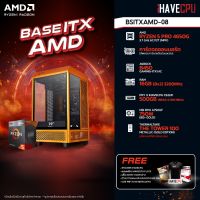 iHAVECPU BSITXAMD-08 AMD RYZEN 5 PRO 4650G 3.7GHz 6C/12T / B450 / ONBOARD / 16GB DDR4 3200MHz / M.2 500GB / 750W (80+GOLD)