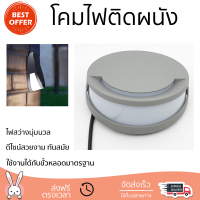 รุ่นใหม่ล่าสุด โคมไฟ โคมไฟผนัง 
EILON โคมไฟผนังโมเดิร์น กันน้ำ IP65 8W SZ-2777 
 ไฟสว่าง ดีไซน์สวยงาม ทันสมัย ใช้งานได้กับขั้วหลอดมาตรฐาน Wall Lamp จัดส่งด่วนทั่วประเทศ