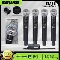 SHURE SM58 ไมโครโฟนไร้สาย 4 ไมโครโฟนแบบใช้มือถือ 100 M ระยะทางรับ UHF  ชาร์จไม่มีการรบกวน KTV เวทีวงดนตรีประสิทธิภาพใช้ COD ไมโครโฟนอุปกรณ์เสี