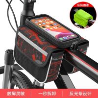 ◐℗∈ decathlon bicycle front beam bag bike before the cell phone pocket bikes hang carry waterproof accessories