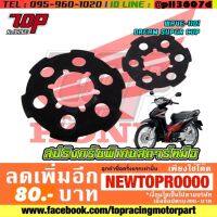 ? ราคาถูกที่สุด? สปริงครัชพิเศษสตาร์ทมือ WAVE-110I / DREAM SUPER CUB [MS1257] ##อุปกรณ์มอเตอร์ไชค์ ยานยนต์ ครอบไฟท้าย ครอบไฟหน้า อะไหล่รถ อุปกรณ์เสริมมอเตอร์ไชค์ สติกเกอร์ หมวกกันน็อค