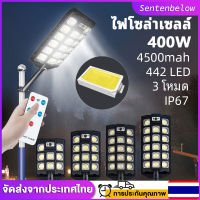 ไฟถนน ไฟโซล่าเซลล์ 2000W โคมไฟโซล่าเซลล์ Solar Light ไฟแสงอาทิตย์ ไฟLED ไฟสปอร์ตไลท์ ไฟถนนรีโมทคอนโทรล