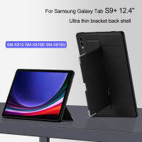 Funda สำหรับ Samsung Galaxy Tab S9,Carcasa Con Soporte De 12,4 Pulgadas Para Tab S9 Plus, SM-X810 De SM-X816B De 12,4 Pulgadas,Funda Trasera Con Soporte888