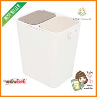 ถังขยะฝากด แบ่ง 2 ช่อง ACCO EARTH 18 ลิตร สีขาวTOUCH TOP DUSTBIN WITH 2 COMPARTMENTS ACCO EARTH 18L WHITE **ใครยังไม่ลอง ถือว่าพลาดมาก**