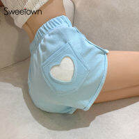 Sweetown Heart Patches Cute New Hot Shorts Women High Waist Booty Shorts Korean Fashion Kawaii Streetwear Casual WideLeg Bottoms