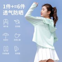 [COD] Baonasi summer ice silk sunscreen womens UPF50 UV protection thin section breathable outdoor