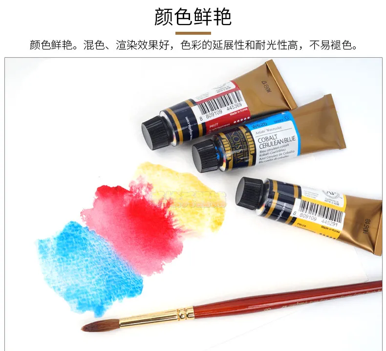 Sakura Kissho Original Japanese Solid Watercolor Pigment Paint Set